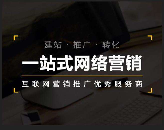 辛集企业如何怎么利用网络推广抓取潜在客户