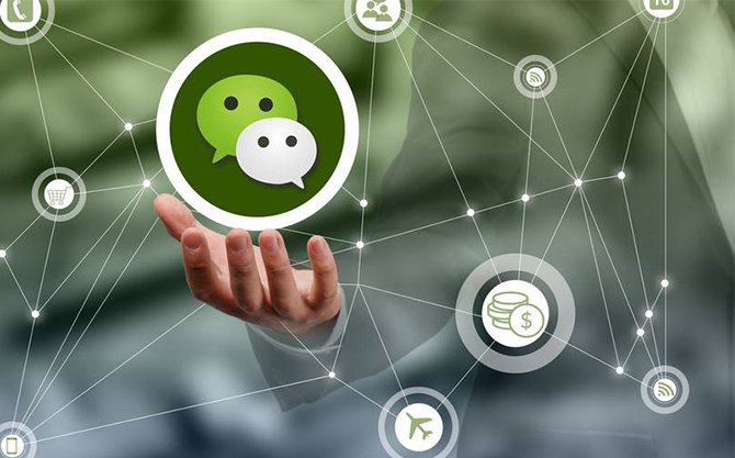 辛集浅析微信开发可以为企业带来的几个作用