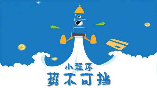 辛集微信小程序开发如何助力传统零售商突破经营难题