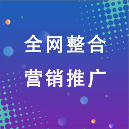 辛集企业网络推广老是没有客户的原因是什么呢