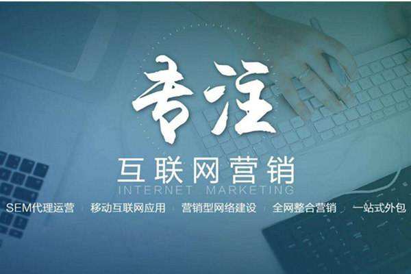 辛集电商行业做网络推广需要具备的条件有哪些