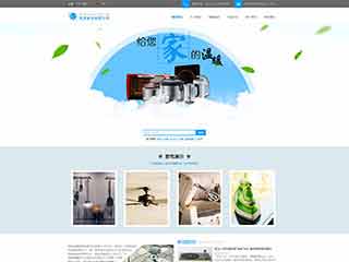辛集电器,家电公司网站模板,电器,家电公司网页模板