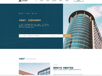 辛集华盛地产，打造你的理想窝